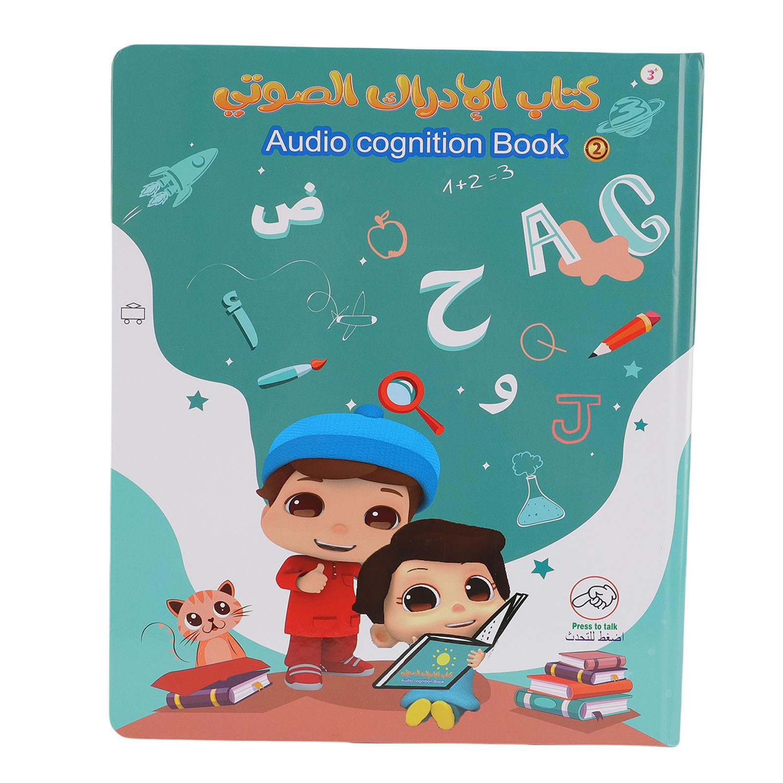 Gowenic Libro Sonoro Bilingue arabo inglese educativo ricaricabile
