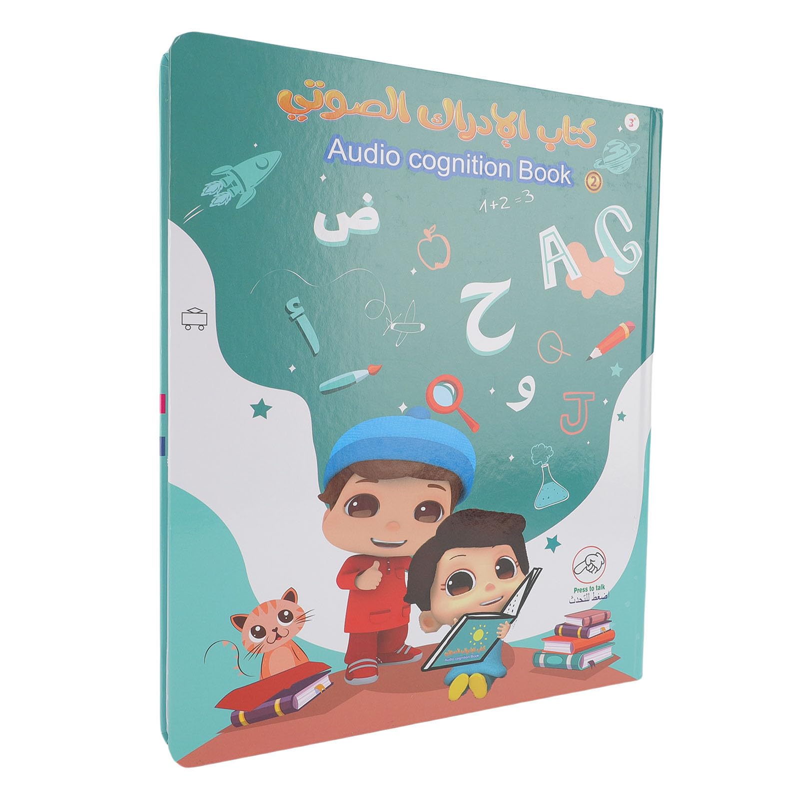 Gowenic Libro Sonoro Bilingue arabo inglese educativo ricaricabile